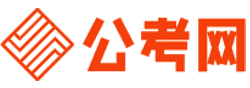 博尔塔拉招考网-博尔塔拉公务员考试报名,博尔塔拉公务员面试名单,博尔塔拉公务员考试真题,博尔塔拉公务员职位表,博尔塔拉公务员成绩查询